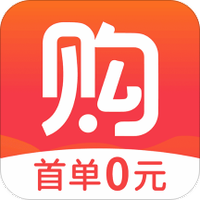 购划算