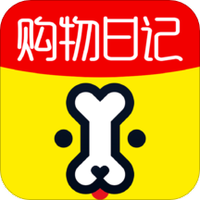 购物日记