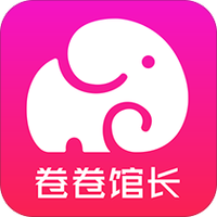 卷卷馆长