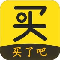 买了吧