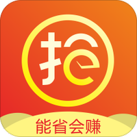 抢手货