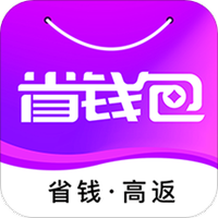 省钱包
