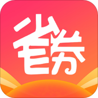 省券