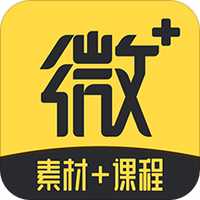 微商云管家