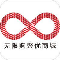 无限购聚优商城