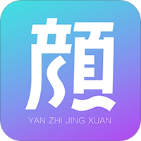 颜值精选