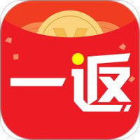 一返