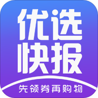 优选快报