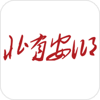 北有安乡