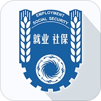 成都人社通