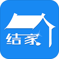 结家