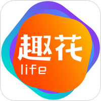 趣花生活