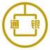 通银支付