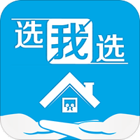 选我我选