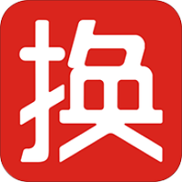 易物换换