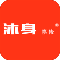 沐身嘉修