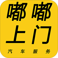 嘟嘟快通车