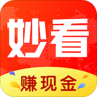 妙看领红包