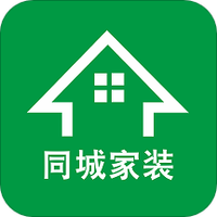 同城家装