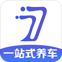 7车道