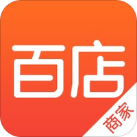 百店商家端
