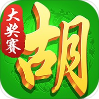 胡来了真人麻将