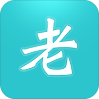 老来宝