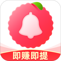 荔枝铃声