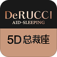 慕思5D总裁座