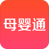 母婴通