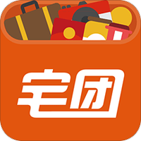 宅团