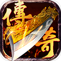 皓月屠龙