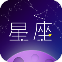 测星座运势