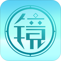 镜