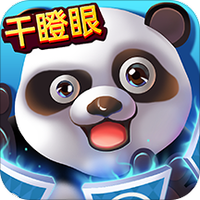 开启干瞪眼