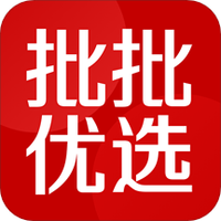 批批优选