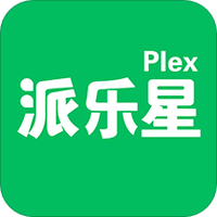 派乐星