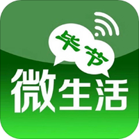 毕节微生活