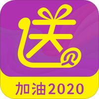 送贝