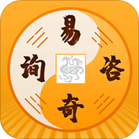 易奇八字