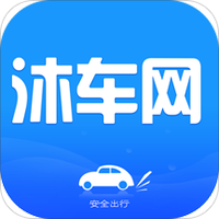 沐车网