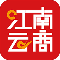 江南云商