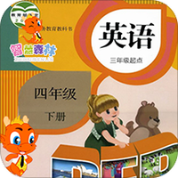 PEP人教版小学英语四年级下