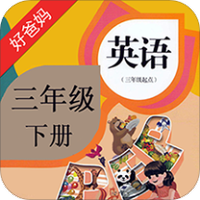PEP小学英语三下