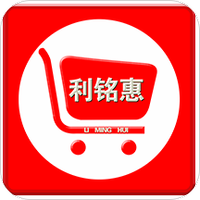 利铭惠