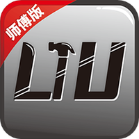 刘师傅