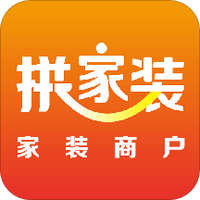 拼家装商家版