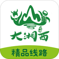 玩转大湘西