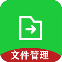 微信文件助手