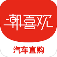 潮喜欢